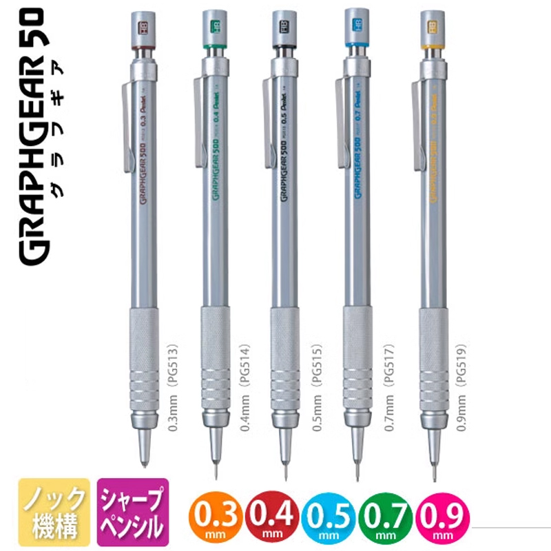 Pentel – crayon mécanique Grap - Pentel Pen Graphgear avis et prix